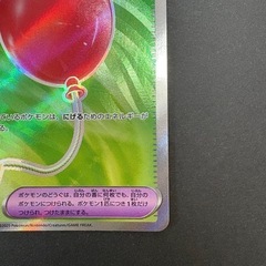 ポケモンカード ポケカ  グッズ 道具の画像