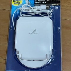 室内アンテナの画像