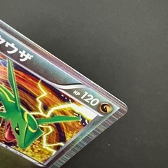 ポケモンカード ポケカ レックウザ　の画像