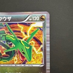 ポケモンカード ポケカ レックウザ　の画像