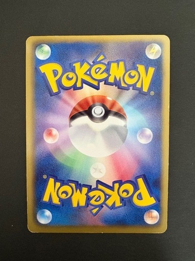 ポケモンカード ポケカ レックウザ　
