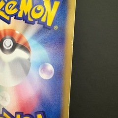 ポケモンカード ポケカ レックウザ　の画像