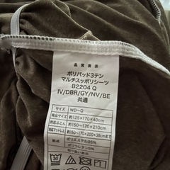 マットレスボックスシーツ(クイーンサイズ)の画像