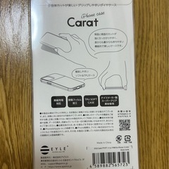 【新品未使用】iPhone12 mini ケースの画像