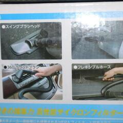 車内掃除機の画像