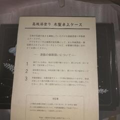 卓上ゲースの画像