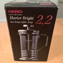 【お話中】HARIO (ハリオ) ハリオール ブライト コーヒー ティー フレンチ プレス 2杯用の画像