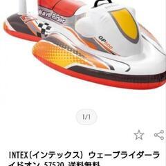 4点セットプールの画像