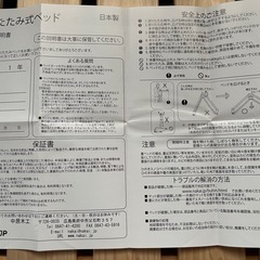 すのこベッドの画像