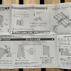 すのこベッドの画像