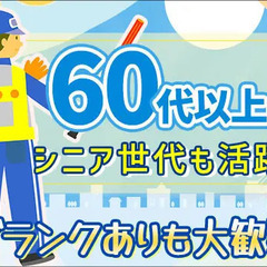 ＜＜ 正社員｜月収31万円～＞＞オープニングスタッフ大募集☆【指導教育責任者2号をお持ちの方】  株式会社すずらん健康俱楽部 新栄町の画像