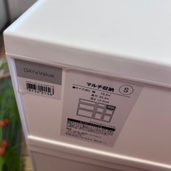 8/11まで　収納ボックスの画像