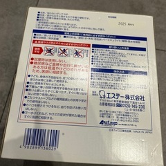 貼らないカイロの画像