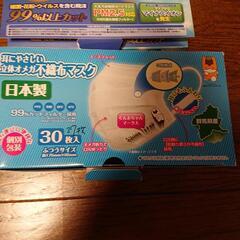 マスクの画像