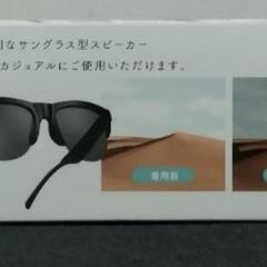 サングラス　電気シェーバーの画像
