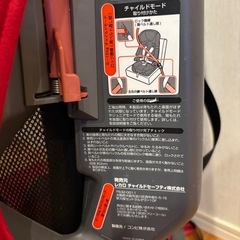 RECARO ジュニアシートの画像