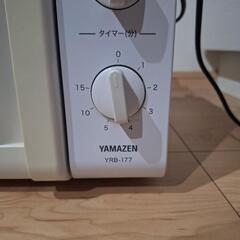 YAMAZEN電子レンジの画像