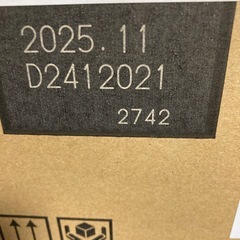 郵送着払い可イノラスコーヒー2ケースの画像