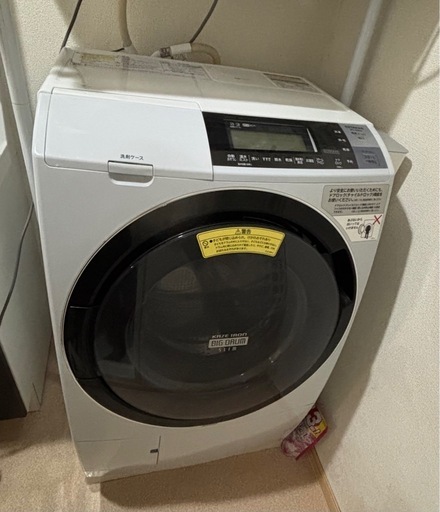 日立　ドラム式　洗濯乾燥機