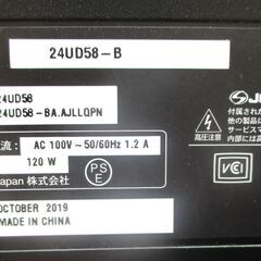 ☆　LG 24UD58 23.8インチ4K液晶モニター ディスプレイ◆高精細画質を楽しむ充実した各種機能を搭載の画像