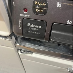 ガスコンロ(都市ガス)の画像