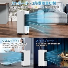冷風機 冷風扇 6L大容量 首振り リモコン・キャスター付 PSE認証済 白の画像