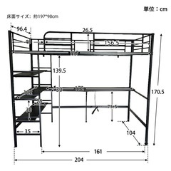 ロフトベッド　黒　2年使用の画像