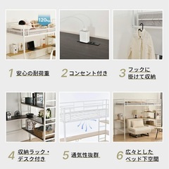 ロフトベッド　黒　2年使用の画像