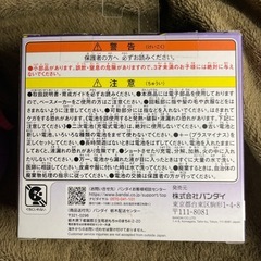 値下げ たまごっちパラダイス　バープルスカイの画像