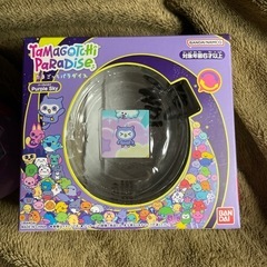 値下げ たまごっちパラダイス　バープルスカイの画像