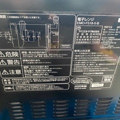 ⭐︎レンジ＆トースター⭐︎の画像