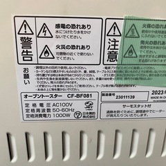 ⭐︎レンジ＆トースター⭐︎の画像