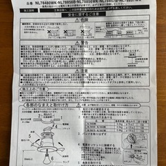 パナソニック　
ダウンライトの画像