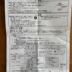 パナソニック　
ダウンライトの画像