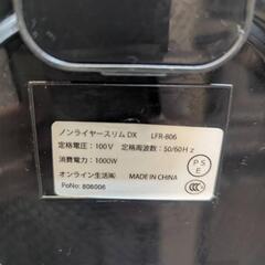 ノンフライヤーの画像
