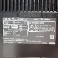 SONY ソニー BRAVIA XRJ-55X90J 55V型 4K液晶テレビの画像