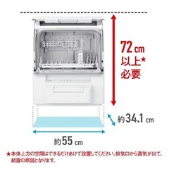 食洗機　タンク式 Panasonic NP-TSP1-W 工事不要　2022年製の画像