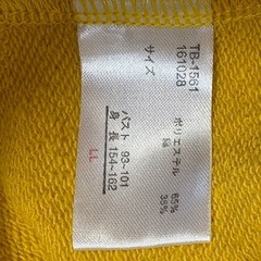 ⭐︎ティーンズ用 　お洋服  2点セット⭐︎の画像