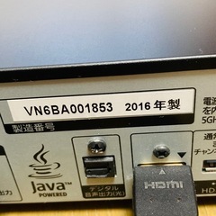 パナソニックBlu-ray　DIGAの画像