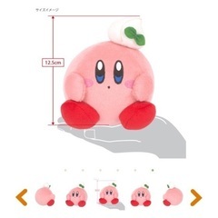 星のカービィ カービィのグルメフェス　ミニぬいぐるみ ホイップクリームの画像