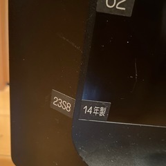 液晶カラーテレビの画像