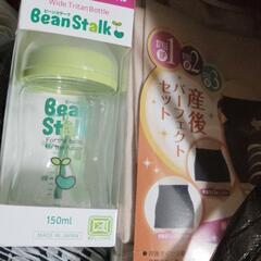 出産、育児応援グッツの画像