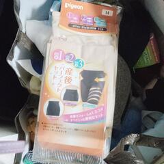 出産、育児応援グッツの画像