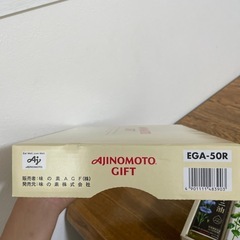 アマニ油、えごま油の画像