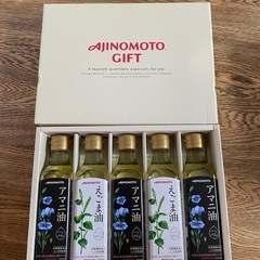 アマニ油、えごま油の画像