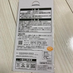 新品未開封 SPY×FAMILY アーニャ ラバーストラップの画像