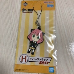 新品未開封 SPY×FAMILY アーニャ ラバーストラップの画像