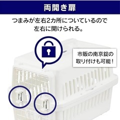 ペットケージ　キャリー
の画像