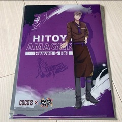 非売品 ヒプマイ×ココス 限定クリアファイル 獄の画像