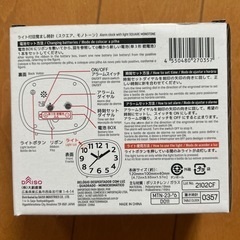 目覚まし時計の画像